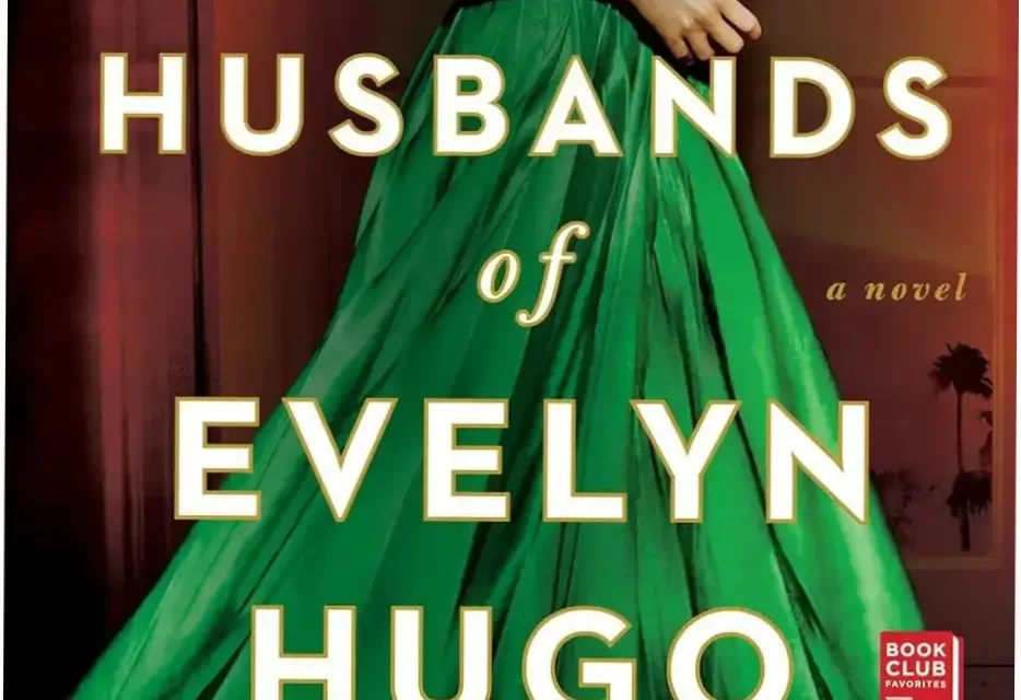 Digital edition of The Seven Husbands of Evelyn Hugo showcasing Old Hollywood glamour